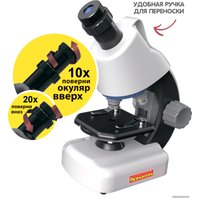 Детский микроскоп Bondibon 100-1200X с подсветкой и светофильтрами ВВ5286