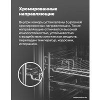 Электрический духовой шкаф MAUNFELD EOEM.519B