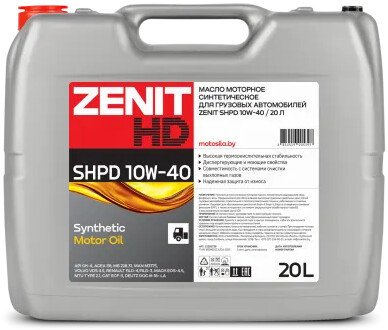 Моторное масло Zenit SHPD 10W-40 20л