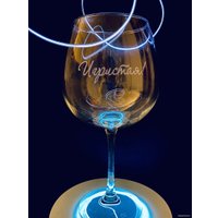 Бокал для вина Мастерская TrueLaser Игристая BV705