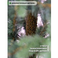 Ель Уральская ёлка и игрушка Мария (120см)