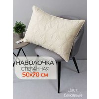 Чехол на подушку Matex Pillowcases Flower 65-272 (бежевый)