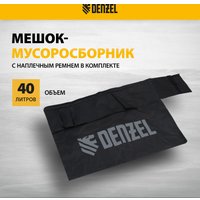 Ручная воздуходувка Denzel GL-260