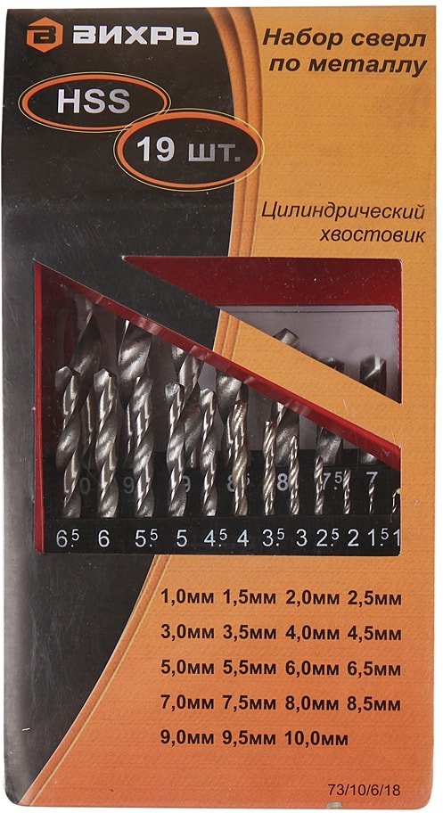 

Набор оснастки для электроинструмента Вихрь 73/10/6/18 (19 предметов)