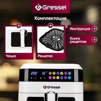Аэрогриль (аэрофритюрница) Gressel GAF-1824