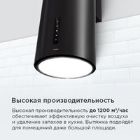 Кухонная вытяжка MAUNFELD Vega 39 Wall Sensor LED (нержавеющая сталь)
