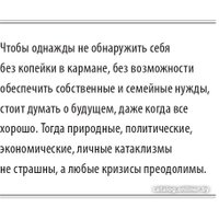 Книга издательства АСТ. Активные деньги 9785171594251 (Петрова Ю.И.) в Лиде