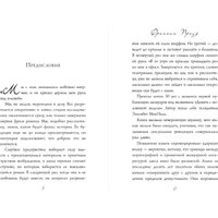 Книга издательства Бомбора. Девять с половиной недель, мягкая обложка (Макнилл Элизабет) в Мозыре