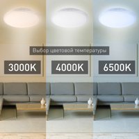 Припотолочная люстра Aitin Pro P17 (500мм)