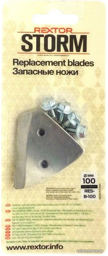Ножи для ледобура Rextor Storm RES-B-100