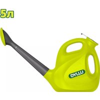 Лейка садовая Dyllu DTKW1850