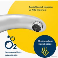 Смеситель Eleanti 0402.516