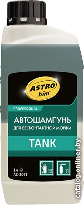 ASTROhim Автошампунь для бесконтактной мойки 1л AC-3091