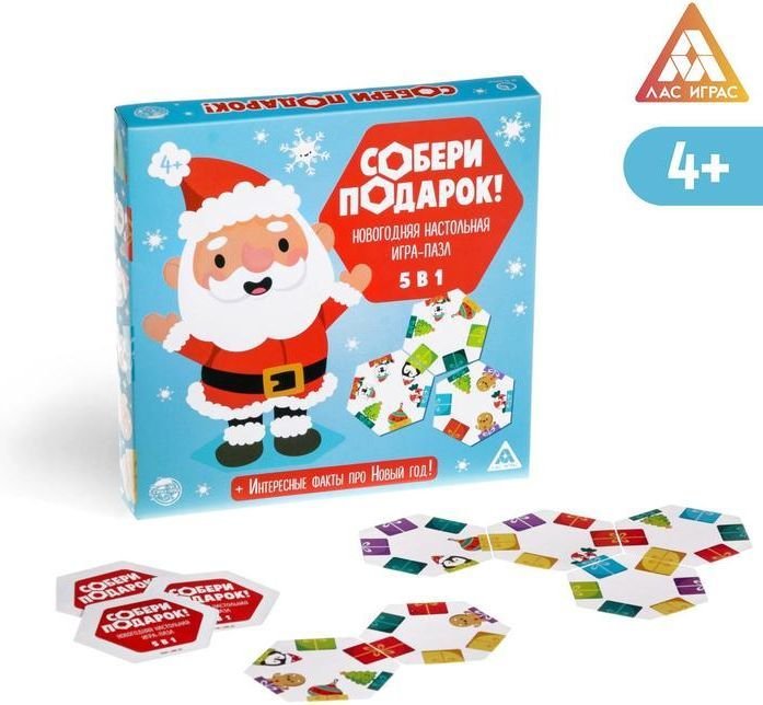 

Настольная игра Лас Играс Собери подарок! 6914387