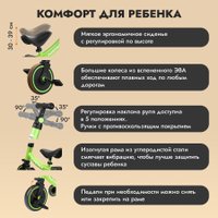 Детский велосипед Besrey BR-C727S (зеленый)