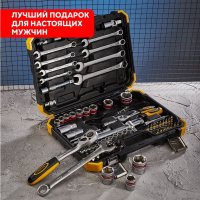 Универсальный набор инструментов Kranz KR-66-6682 (82 предмета) в Гомеле