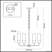  Odeon Light Stepi 4659/8