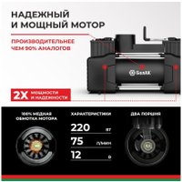 Автомобильный компрессор БелАК Мистраль-75 в Пинске