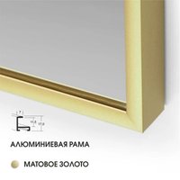 Интерьерные зеркала Алмаз-Люкс М-421 100х50