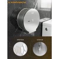 Диспенсер для туалетной бумаги Puff 5160