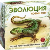 Настольная игра Правильные игры Эволюция. Новый мир