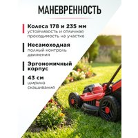 Газонокосилка Wortex LM 4220 P 1334805