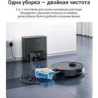 Робот-пылесос iLife A30 Pro