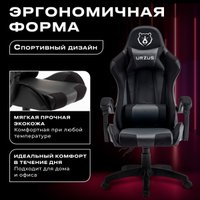 Игровое (геймерское) кресло URZUS Dominator UR-7351131 (черный)