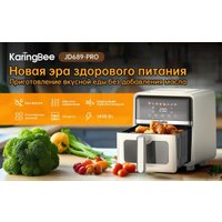 Аэрогриль (аэрофритюрница) KaringBee JD689 Pro