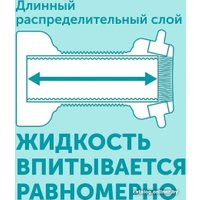 Трусики-подгузники Lovular Giraffe Classic L 9-14 кг 429694 (52 шт)