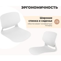 Стул Sheffilton SHT-ST59/S195 (белый/темно-серый)