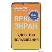 Планшет Digma Optima 7 A102 3G (синий)
