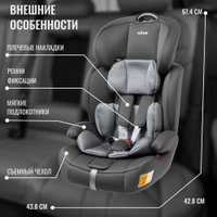 Детское автокресло Nino Simple ZY10 (серый/черный)