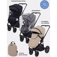 Универсальная коляска Rant Basic Nexus RA106 (2 в 1, бежевый)