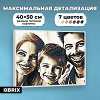 Картина по номерам QBRIX Vintage 40034