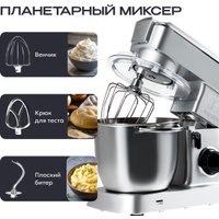 Кухонная машина RAGEX R112-900