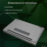 Ноутбук Digma Pro Breve DN15R5-ADXW03