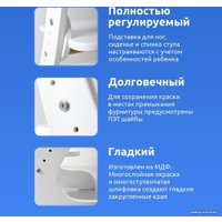 Растущий стул Mega Toys Растущий 71001