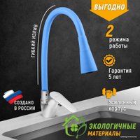 Смеситель Juguni 0402.151