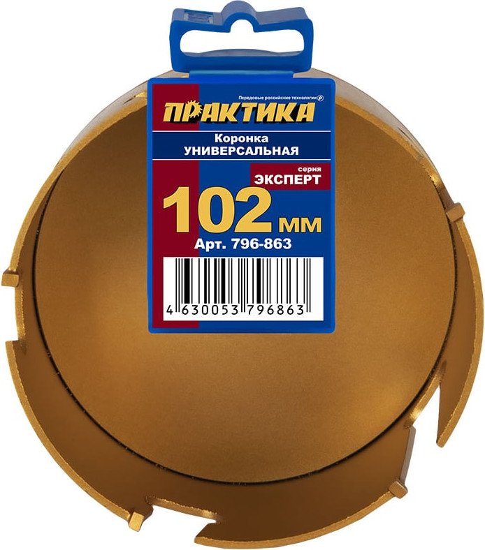 Коронка Практика Эксперт 796-863