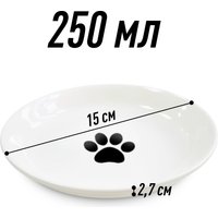 Миска HaisenPet Лапка SN0011-6383 (белый)