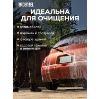 Мойка высокого давления Denzel R-110