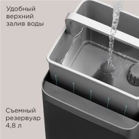 Увлажнитель воздуха Redmond (Редмонд) HF2201S