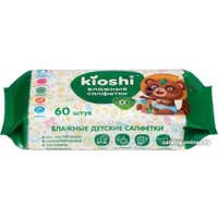 Влажные салфетки Kioshi детские 3x60 шт