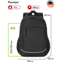 Школьный рюкзак Steiner E1