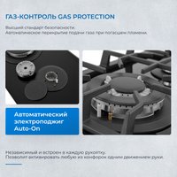 Варочная панель ZUGEL ZGH292B