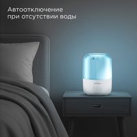 Увлажнитель воздуха Redmond (Редмонд) HF2204