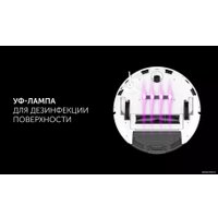 Робот-пылесос Polaris PVCR 0905 WIFI IQ Home Panorama Aqua (белый) в Солигорске