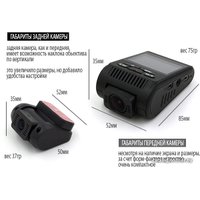 Видеорегистратор-GPS информатор (2в1) Street Guardian SG9663DC + GPS, CPL