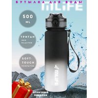 Бутылка для воды MLIFE 00008934 500 мл (черно-белый)